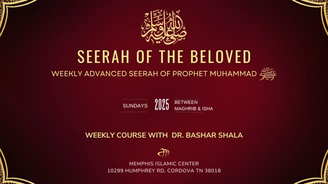 Seerah of the Beloved