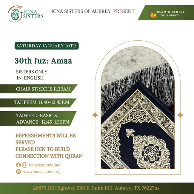 30th Juz: Amaa