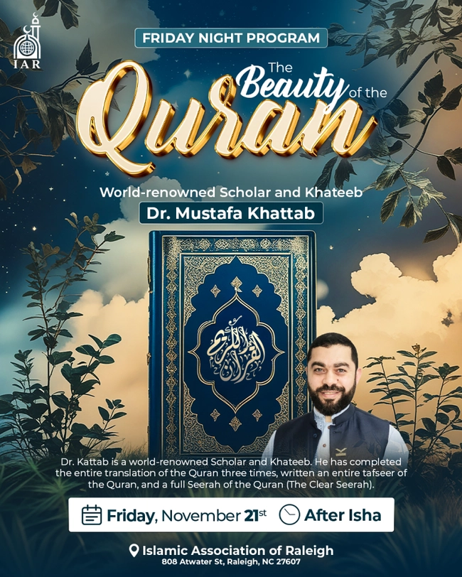 The Beauty of the Quran