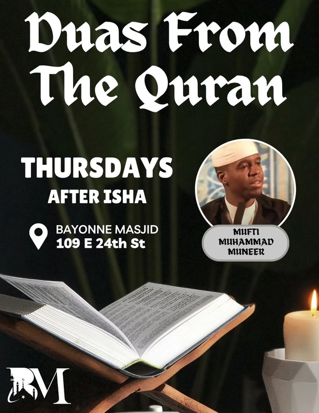 Duas From The Quran