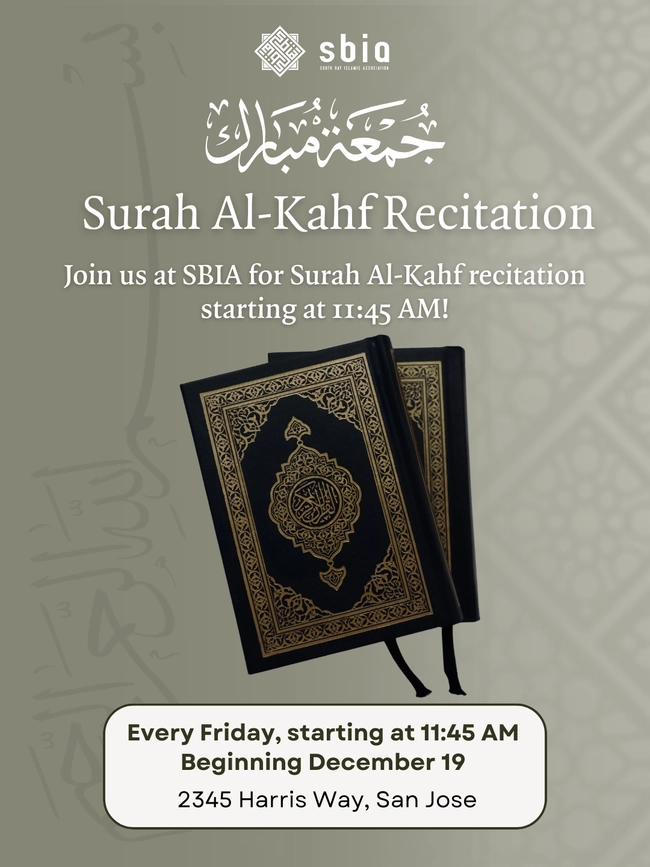 Weekly Surah al-Kahf Recitation