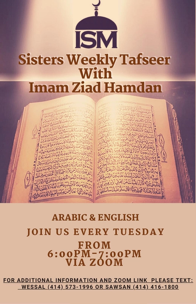 Sisters Weekly Tafseer With Imam Ziad Hamdan