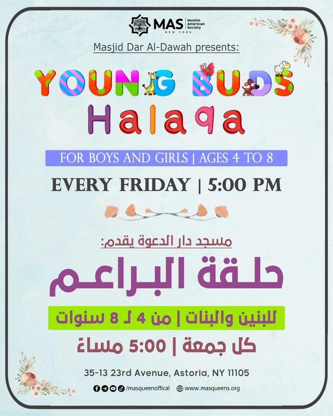 Young Buds Halaqa