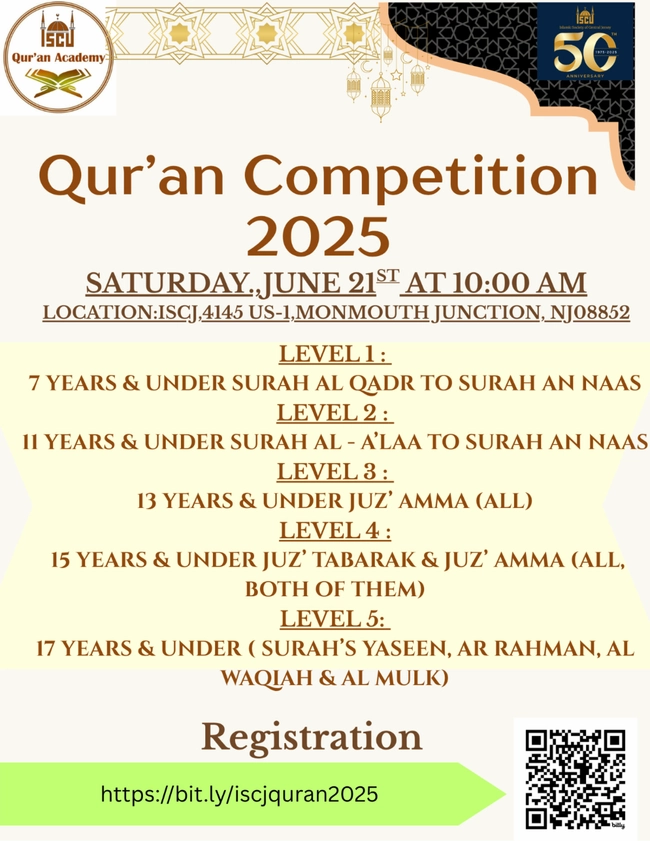 Qur'an Competition 2025