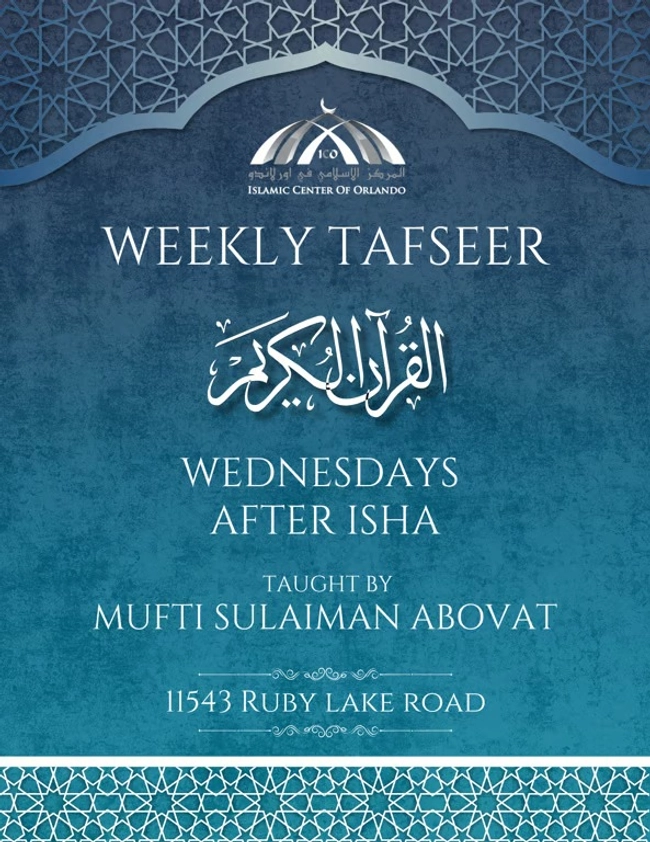 Wednesday Weekly Tafseer
