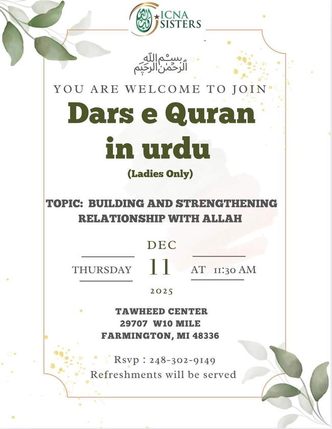 Dars e Quran in Urdu