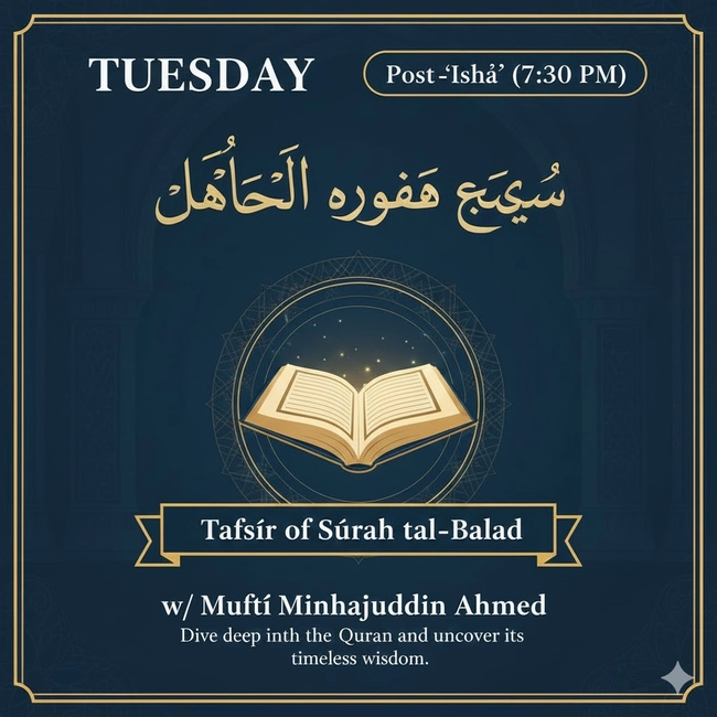 Weekly Tafsir of Surah