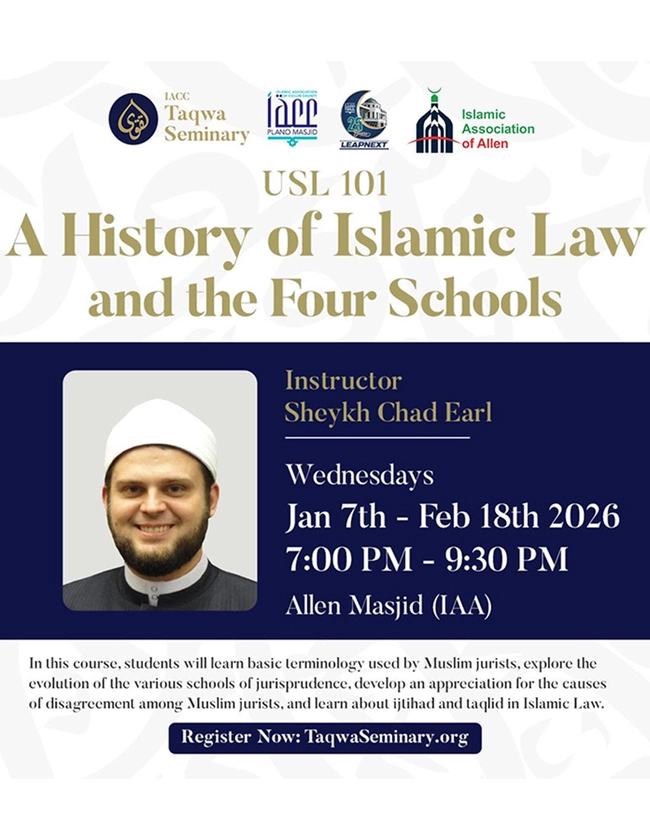 A Journey Through Islamic Jurisprudence