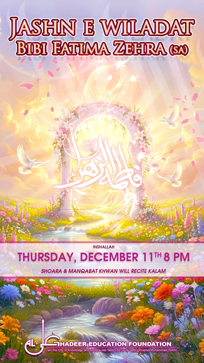 Jashn e Wiladat Bibi Fatima Zehra