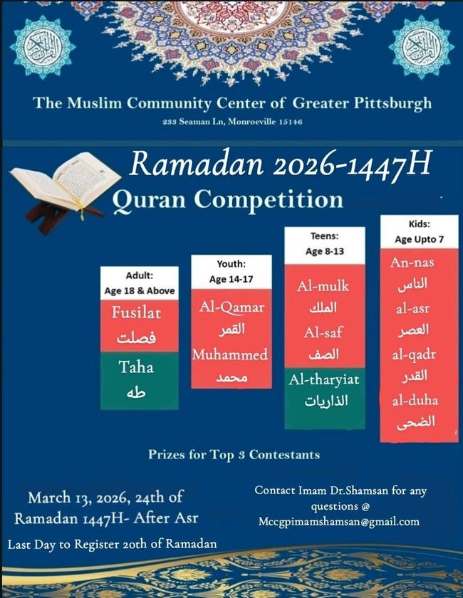 Quran Competition 