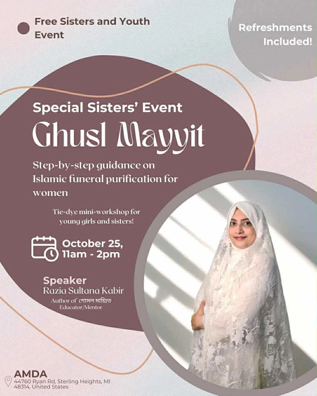 Special Sisters' Event: Ghusl Mayyit