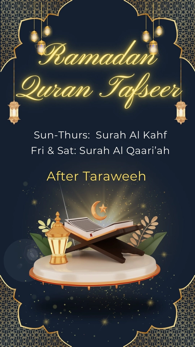 Ramadan Quran Tafseer