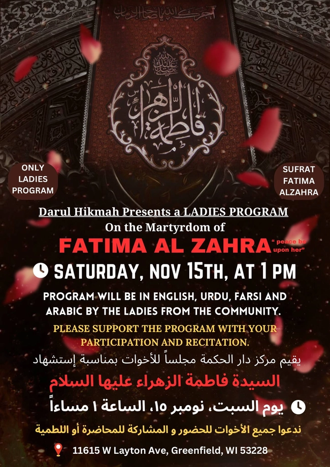 A Ladies Program for Fatima Al Zahra