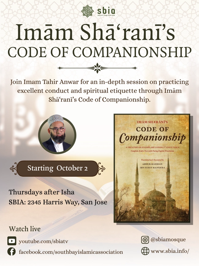 Imām Shaʿrani's Code of Companionship
