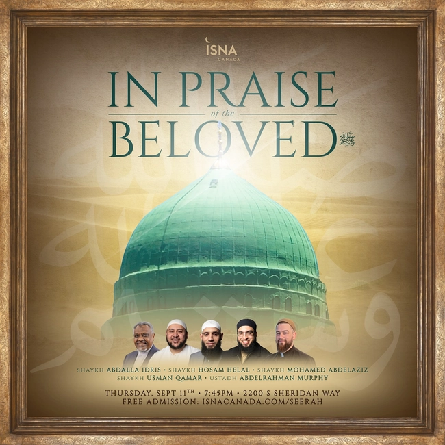 In Praise of the Beloved Prophet Muhammad