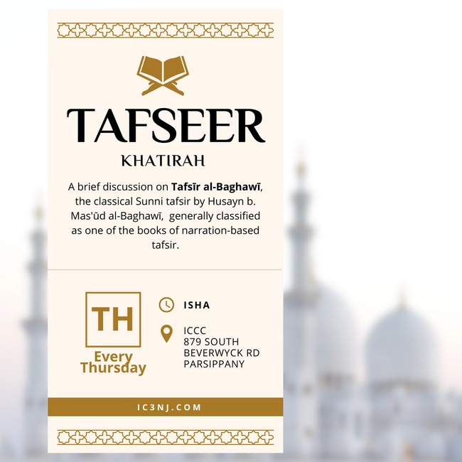 Tafseer Khathirah