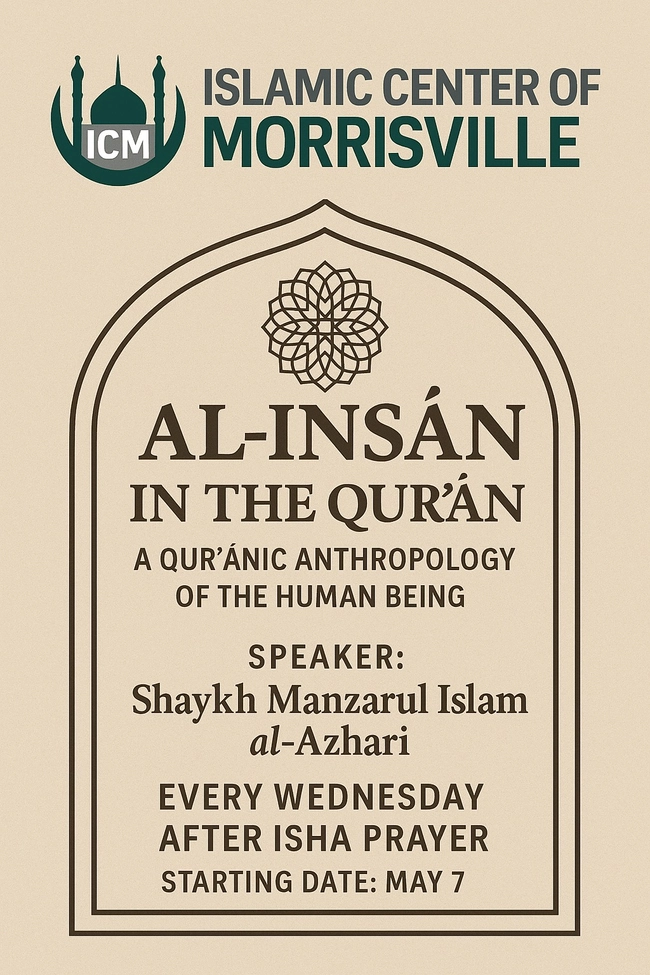 Al-Insan in the Qur'an