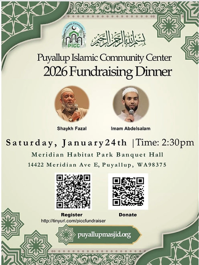 2026 Fundraising Dinner