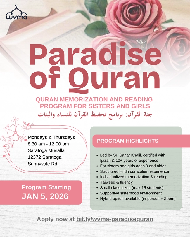 Paradise of Quran