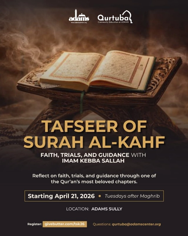 Tafseer of Surah Al-Kahf