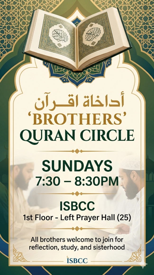 'Brothers' Quran Circle