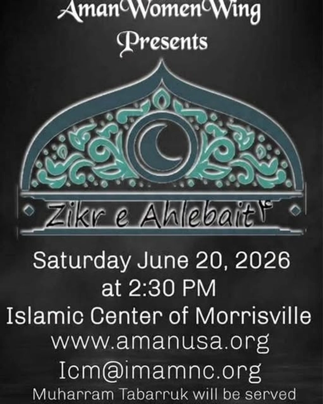 Zikr e Ahlebait