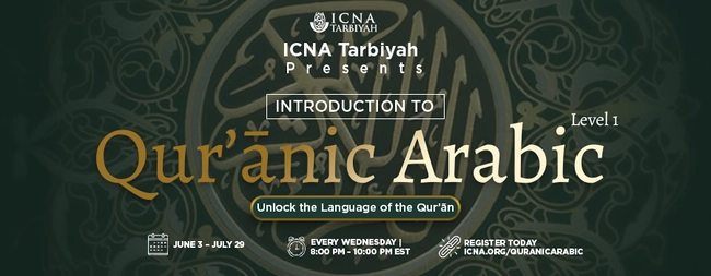 Introduction to Qur'anic Arabic (Level 1)