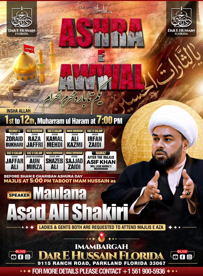 Ashra e Awwal