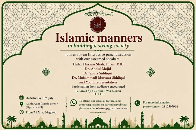 Islamic manners