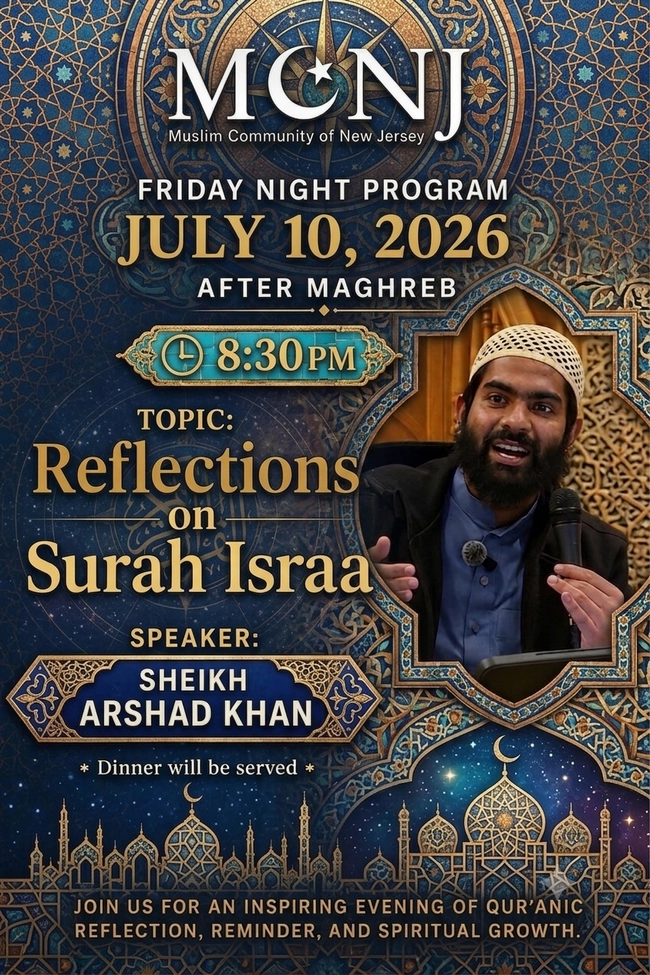 Reflections on Surah Israa