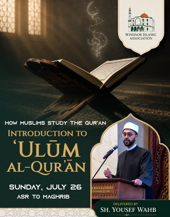 Introduction to 'Ulūm al-Qur’ān