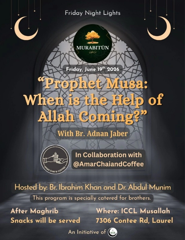 Prophet Musa: When is the Help of Allah Coming?