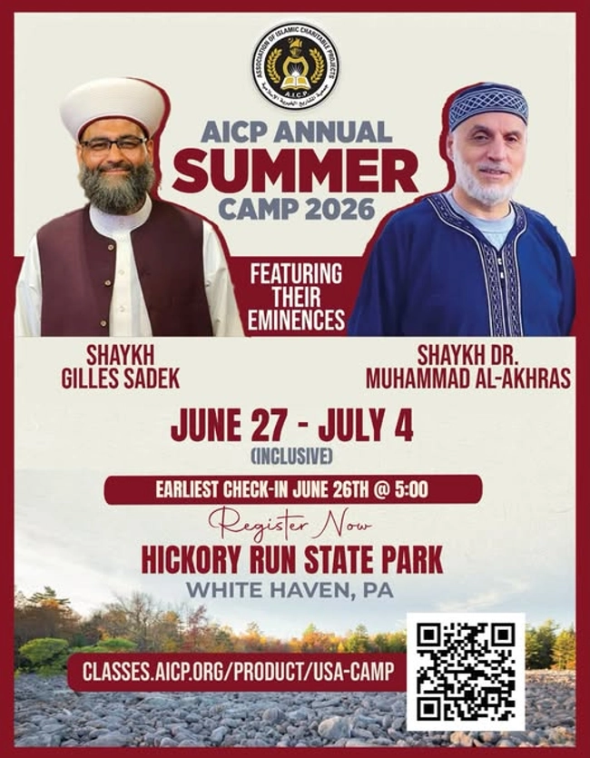 AICP Annual Summer Camp 2026