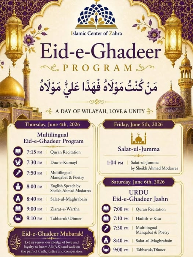 Multilingual Eid-e-Ghadeer Program