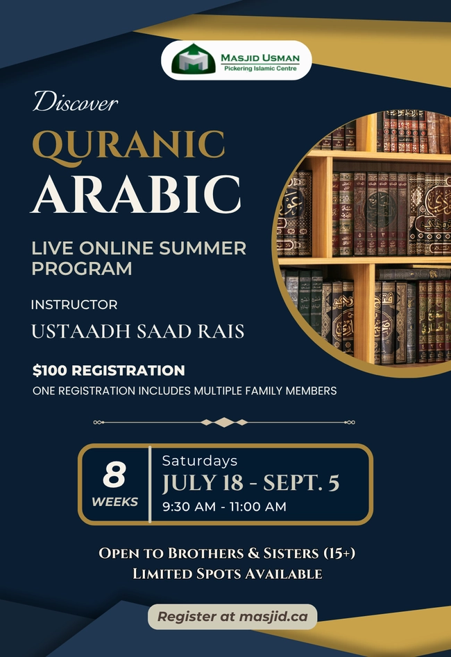 Discover Quranic Arabic