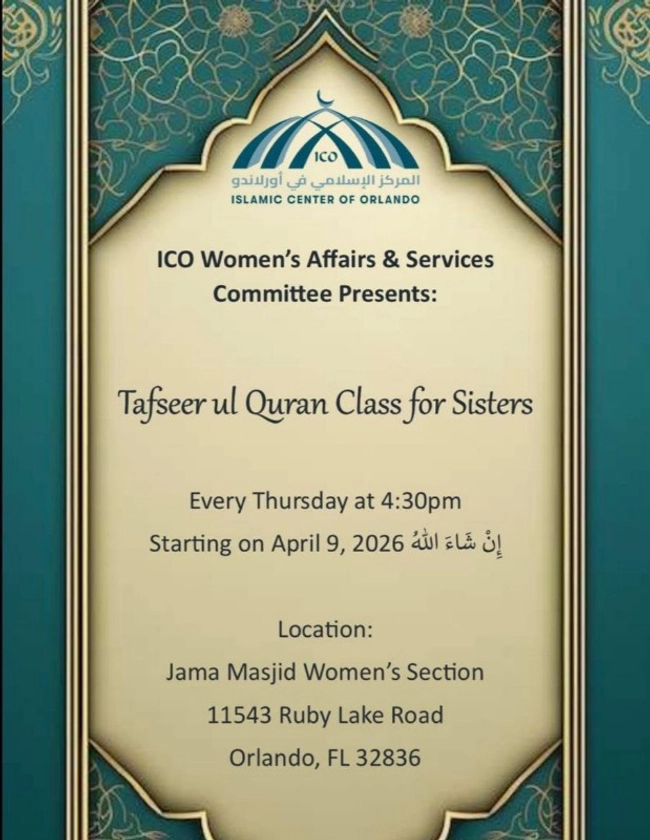 Tafseer ul Quran Class for Sisters