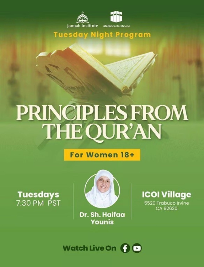 Principles from the Qur'an (For Women 18+)