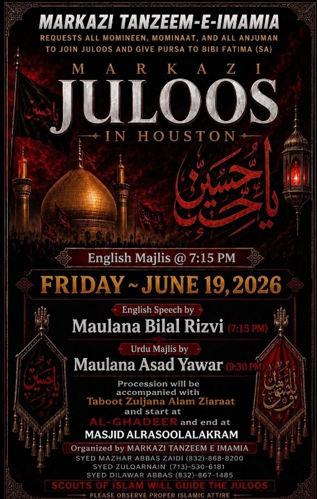 Markazi Juloos in Houston