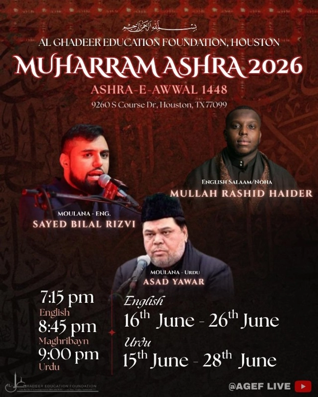 Muharram Ashra 2026 (Urdu Program)