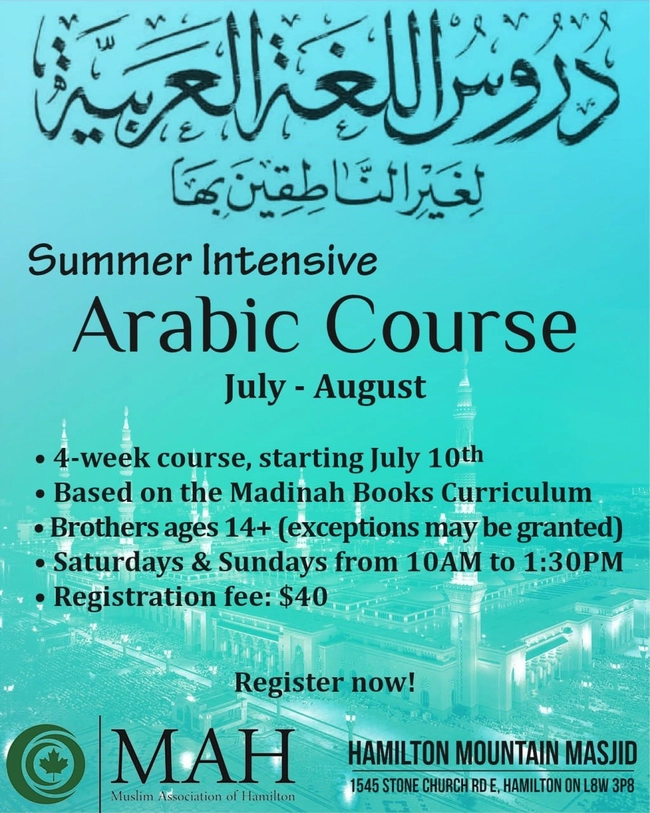 Summer Intensive Arabic Course