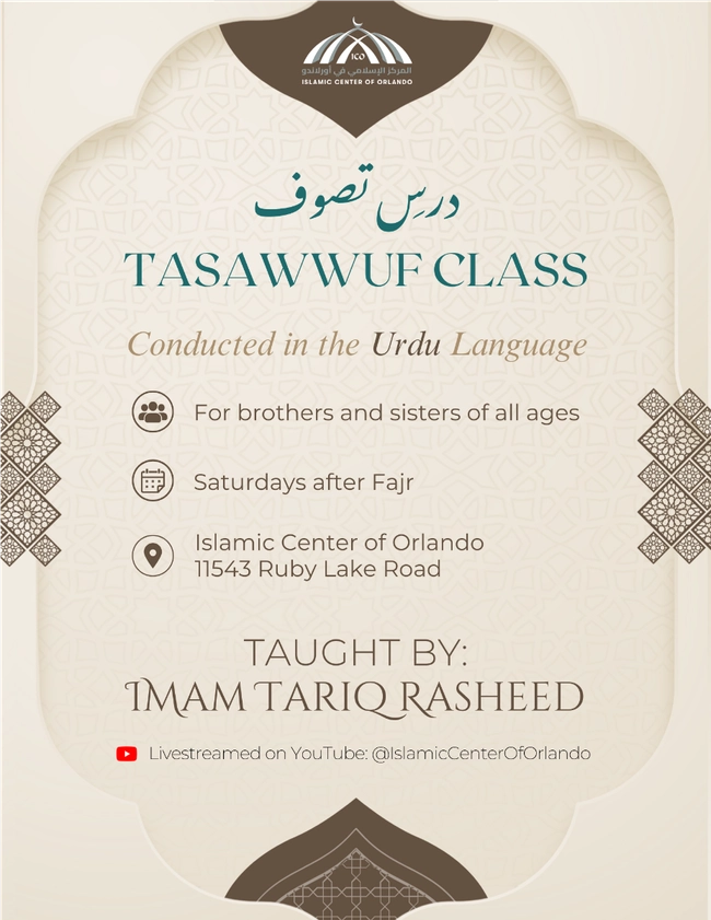 Tasawwuf Class (Urdu) 