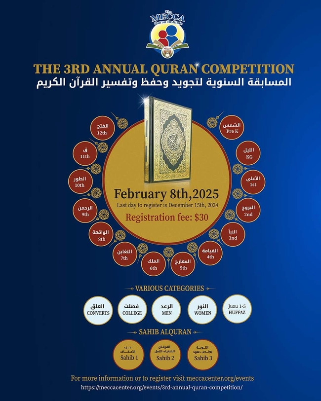 Annual Quran Competition