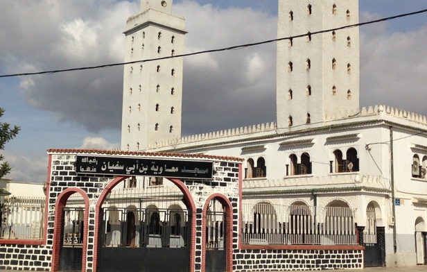 Muawiya Ibn Abi Sufyan Mosque