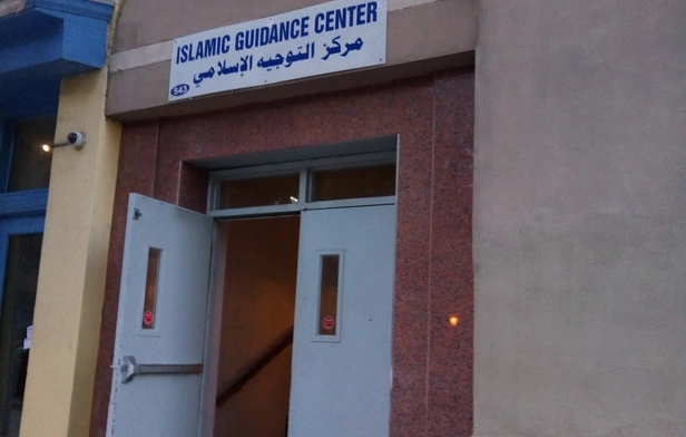 Islamic Guidance Center