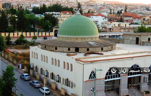Al-Iman Mosque