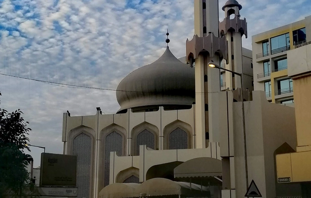 Justice Mosque