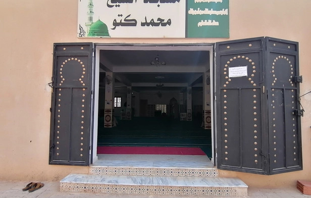 Sheikh Muhammad Katto Mosque