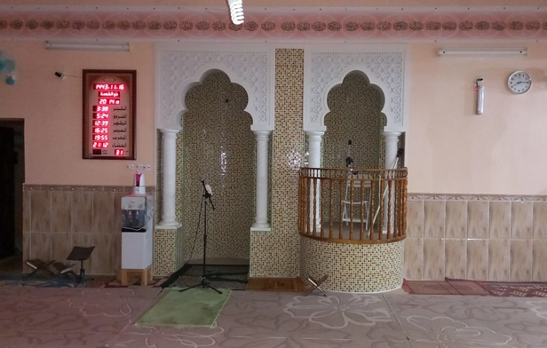 Mosque Of Ali Bin Abi Talib