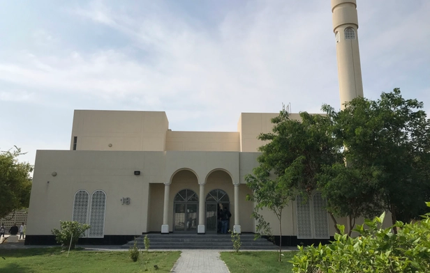 University of Bahrain Mosque