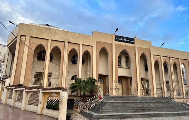 Allama Sheikh Al-Hassan Al-Baghdadi Mosque